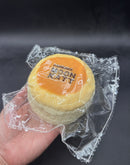 Frozen butter JUMBO MoonKatt pancake